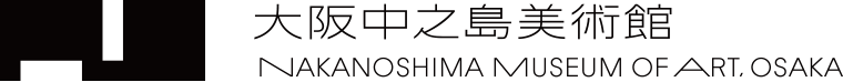 中ノ島美術館ロゴ